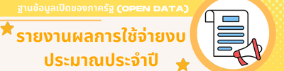 https://www.maifad.go.th/front/menu/72/98