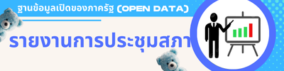 https://www.maifad.go.th/front/menu/16/99