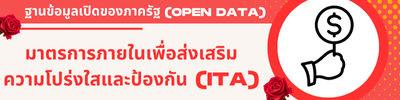 https://www.maifad.go.th/front/menu/65/104